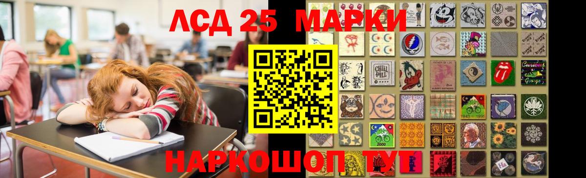 Лсд 25 экстази ecstasy  Лсд 25 экстази ecstasy  Ижевск  Вход с VPN 