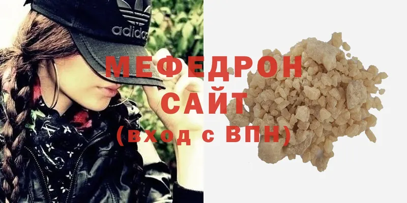 где можно купить наркотик  Ижевск  МЕФ VHQ 