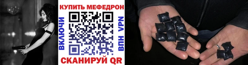 МЯУ-МЯУ мука  Ижевск 