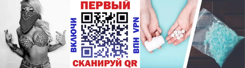 Метамфетамин винт  где найти   Ижевск 