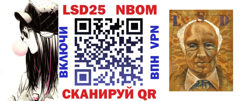 blacksprut как войти  Ижевск  Марки 25I-NBOMe 1,8мг 