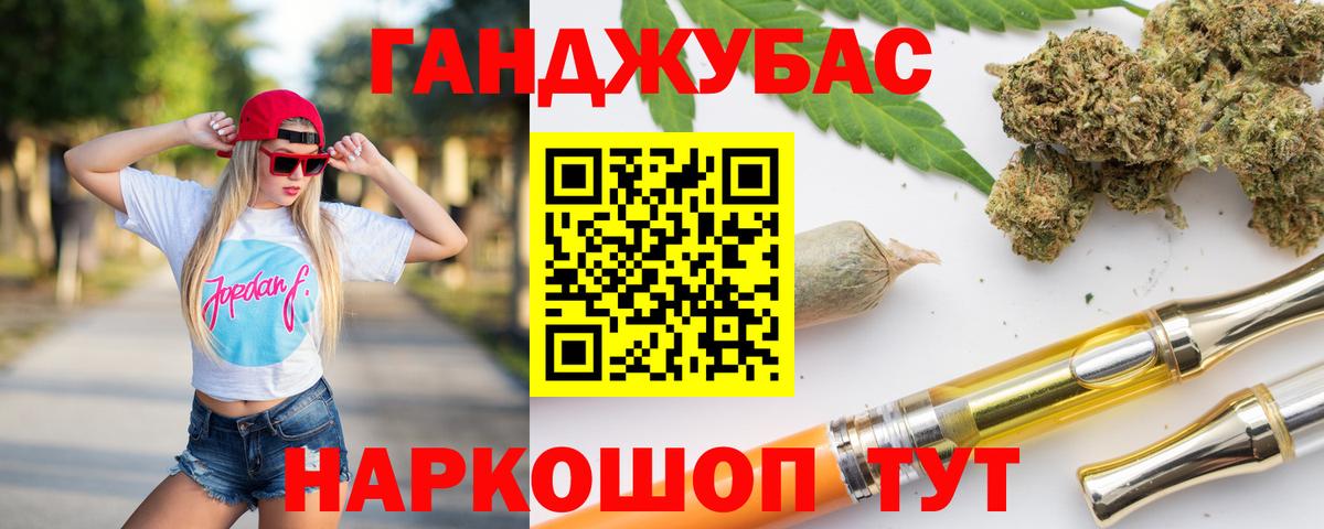Бошки марихуана план Ижевск